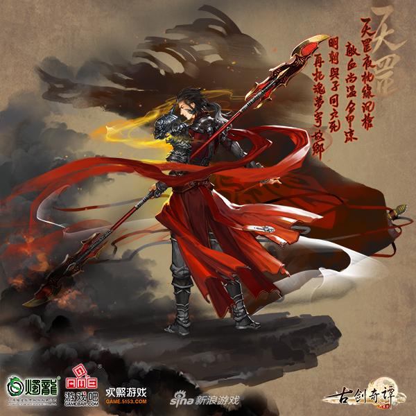 新剧情新动作?《古剑奇谭网络版》破晓封测版