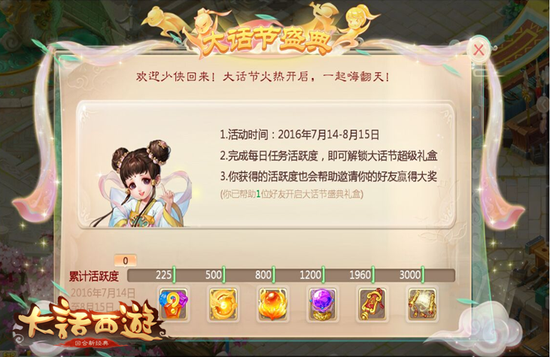 魔王窟局测开启 全民备战进行中