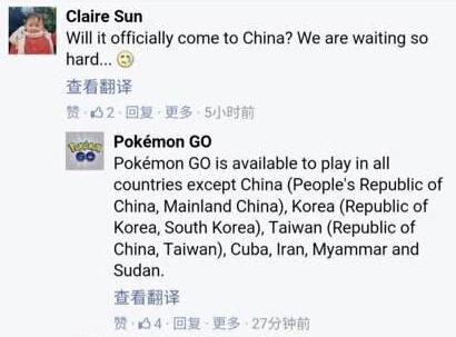 《精灵宝可梦GO》新增任天堂账号登陆 免验证