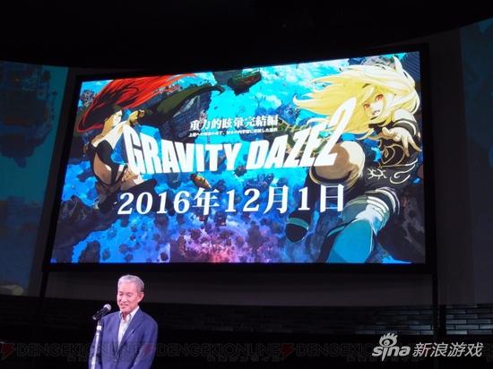 《重力异想世界2》将于12月1日在日本地区发售
