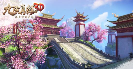 掀起视觉革命 次世代手游《九阴真经3D》即将