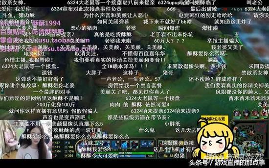 直播又遇造假 斗鱼主播酥酥直播重开却被疑代