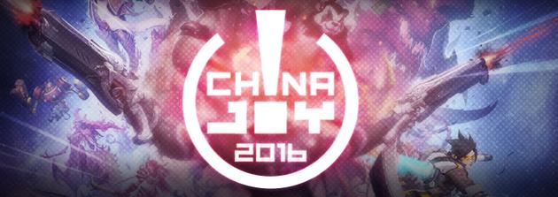 chinajoy2016暴雪展台前瞻