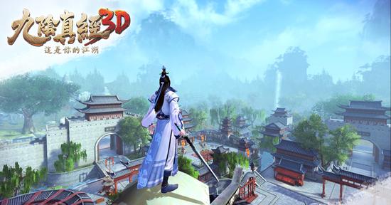 掀起视觉革命 次世代手游《九阴真经3D》即将