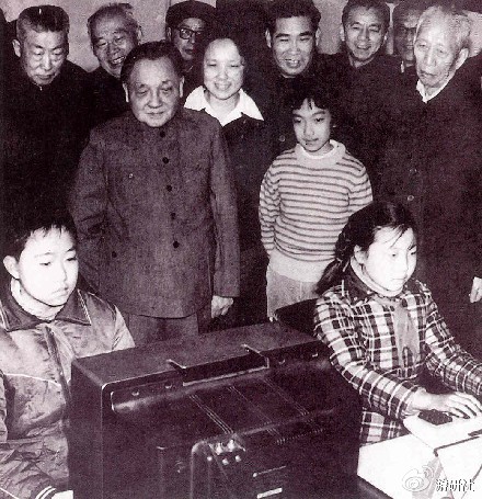 就冲能玩上游戏,咱也要感谢小平同志!