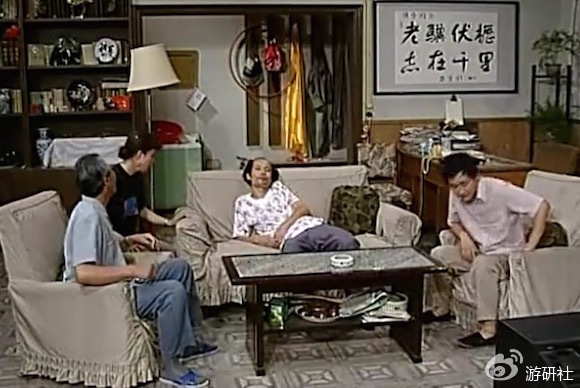 本文考古地点:“葛优躺”事发地,老傅家客厅