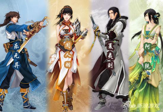 千呼万唤始出来 网曝《古剑奇谭2》将于10月开