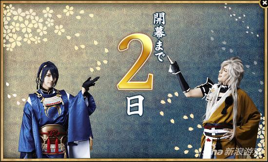 游戏的舞台剧推动了游戏的人气，打破了二次元和三次元之间的壁垒