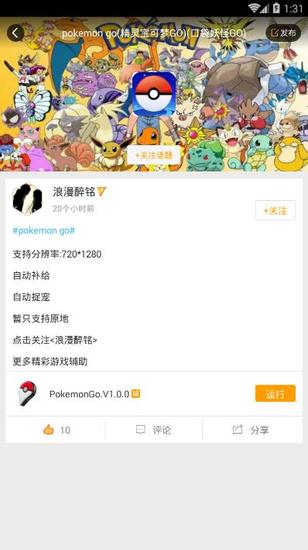 輔助的功能并不算多