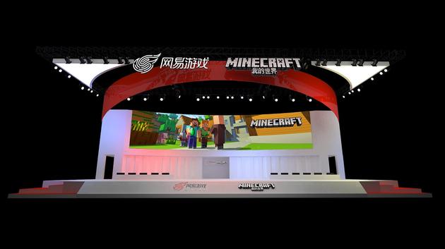 Minecraft CJ2016展台效果图