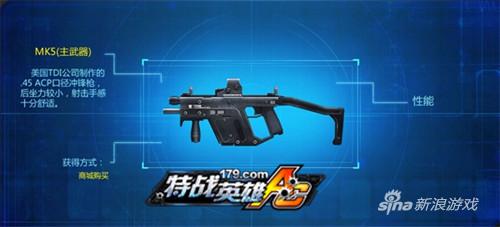 无兄弟 不特战 179《特战英雄》激爽枪战一触