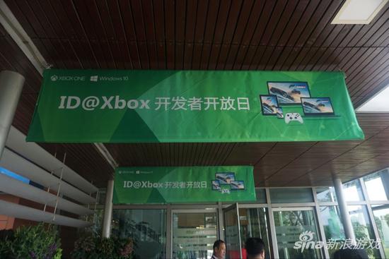 微软ID@Xbox开发者开放日