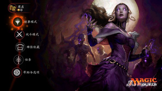 万智对决:异月传奇 和守护者们一起,对抗伊莫库