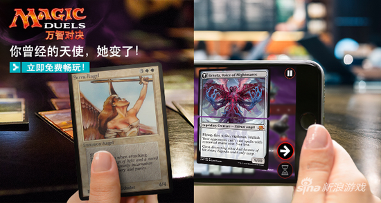 万智对决:异月传奇 和守护者们一起,对抗伊莫库