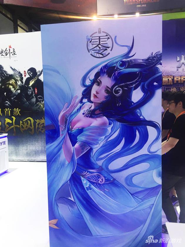 腾讯回合网游《代号:零》chinajoy2016现场海报