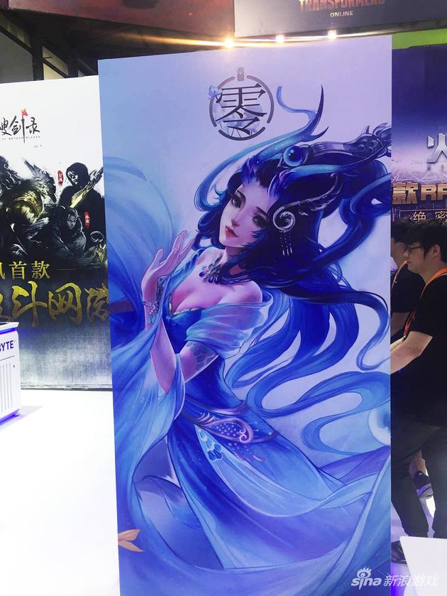 腾讯回合网游《代号：零》chinajoy2016现场海报