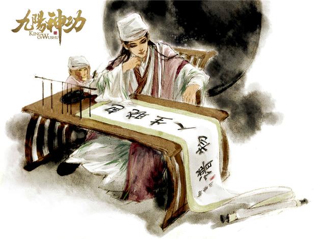 图4(江湖花名册将现)