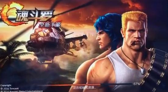 Chinajoy2016现场：腾讯新游《魂斗罗》试玩截图