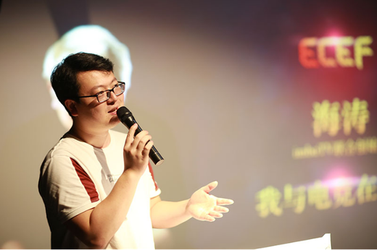 首届国际电竞文化节ECEF 2016落户深圳_网络