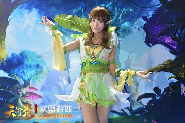 《天衍录》萌萌的新种族COSER