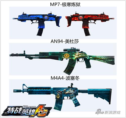 生化危机再现 179《特战英雄》恐龙乐园曝光