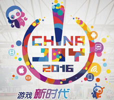 chinajoy2016：CJ2016参展人数破32万 曝光新游超50款半数为VR