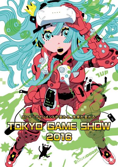 东京电玩展2016