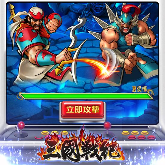 击倒猛将"夏侯惇",轻松收服魏国名将!