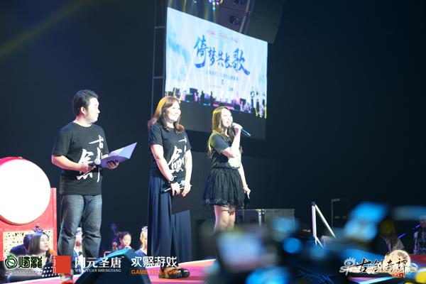 图11 一线配音演员夏磊,冯骏骅,鬼月现场演绎古剑ol剧情片段