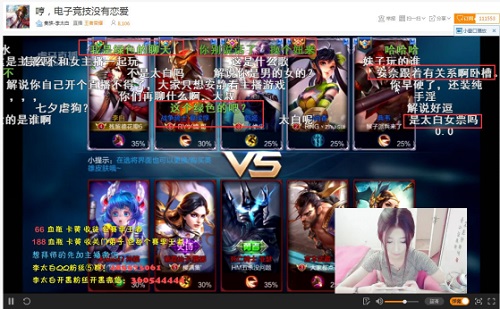 无情!王者荣耀主播七夕直播带妹虐狗