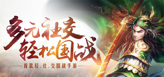 万达影视控股子公司互爱互动产品战略发布会隆