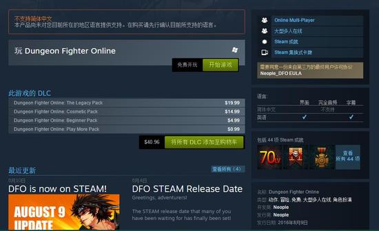 Steam发布的PC配置：老爷机也毫无压力