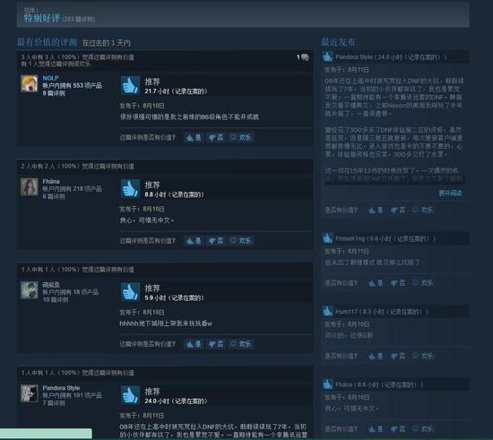 Steam链接：