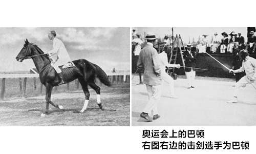 巴顿奥运会身姿