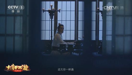 大话西游品牌宣传片央视首播