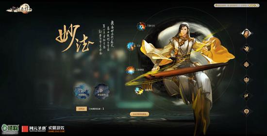 古剑OL门派技能解析 今日开启角色预创建_网