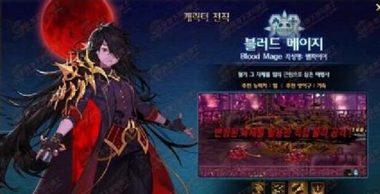 DNF血法师二次觉醒技能怎么 血法师二次觉醒