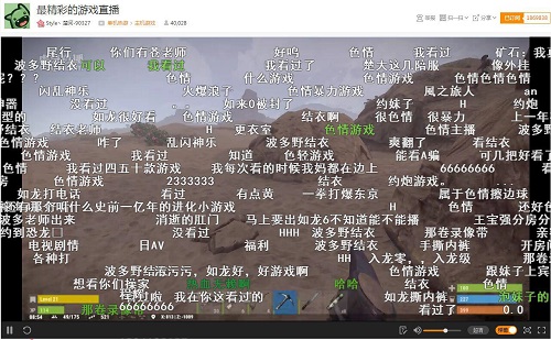 楚河直播游戏上厕所竟遭女玩家脱衣调戏-新浪