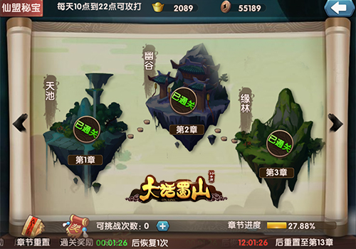 圖5