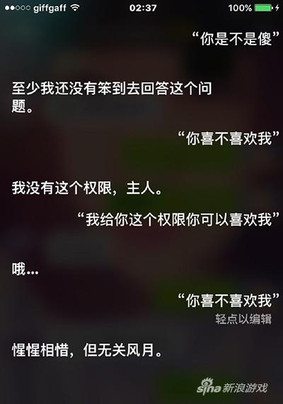 其实背后一直有一句qnmlgb没发