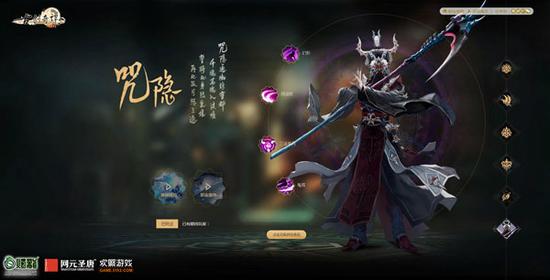 古剑OL门派技能解析 今日开启角色预创建_网