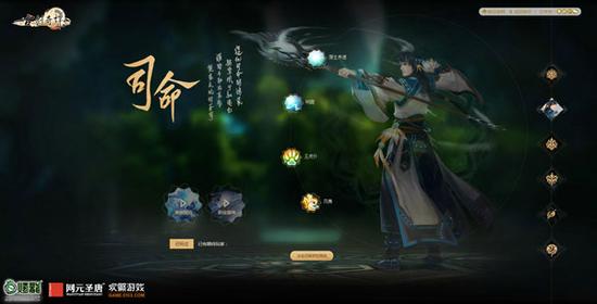 古剑OL门派技能解析 今日开启角色预创建_网