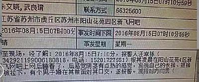 基佬中的活雷锋