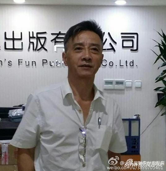 李世宏老师