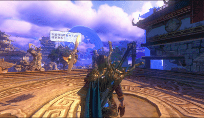 重现远古太虚世界 《权御天下》vr版初体验