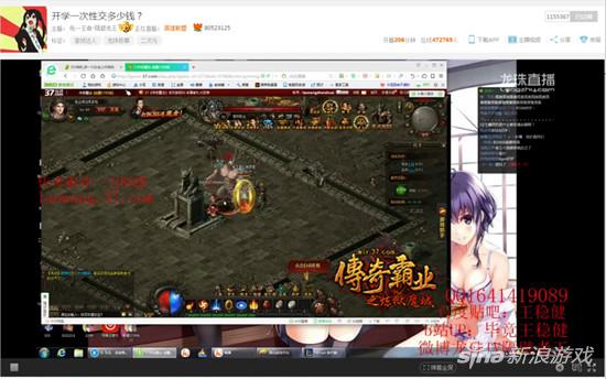 老王有话说直播 _EyX-fxvkkcf6200841.jpg