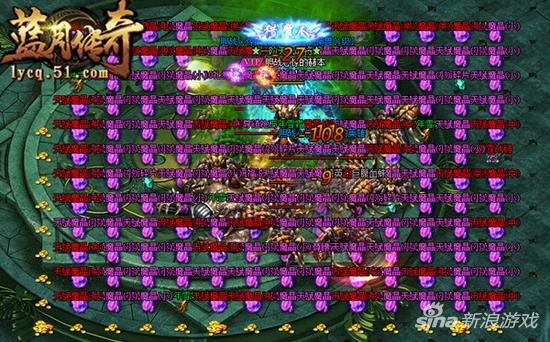 刀刀见血,步步诛心! 51《蓝月传奇》神剑神甲来