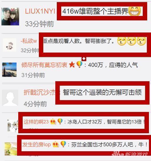 直播的人口_人口普查