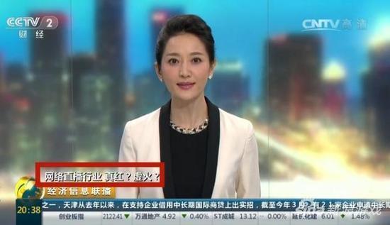 小智还因为3年1.2亿的身价被CCTV财经频道作为典型报道