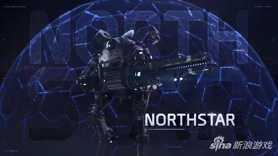 Northstar（北方之星）